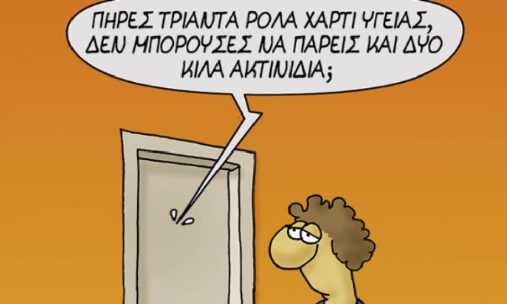 Έτσι σχολιάζει ο Αρκάς το συνωστισμό στα διόδια και στα λιμάνια